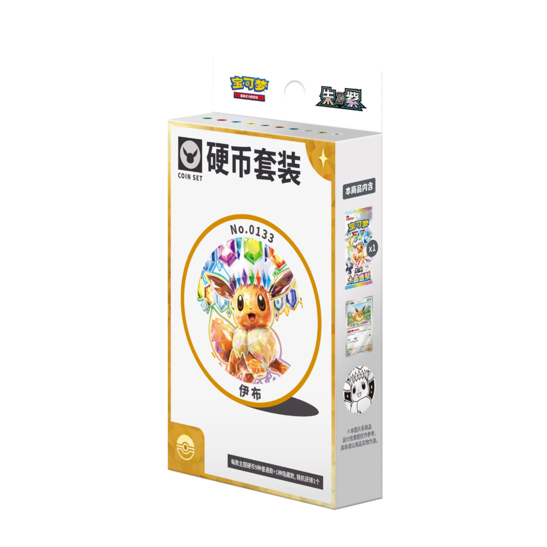 Pokémon Terastal Grand Gathering Coin Set Simplified Chinese Gift Box (Pre-order)