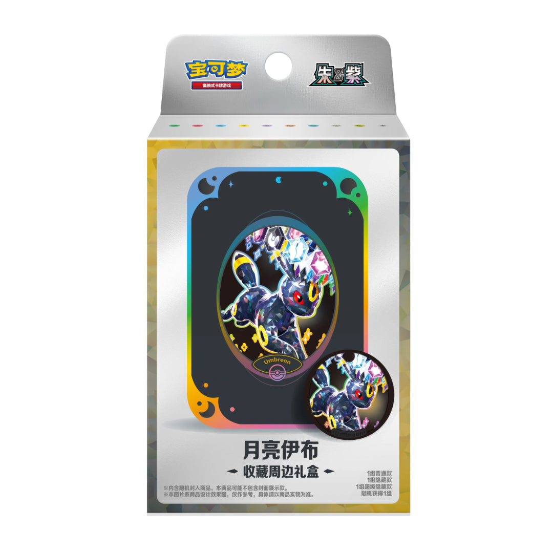 Pokémon Terastal Grand Gathering Magnet Set Simplified Chinese Gift Box (Pre-order)