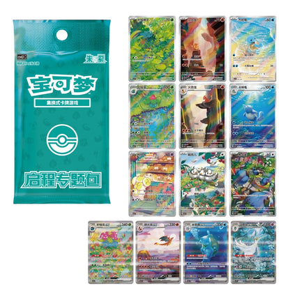 Pokémon Departure Battle Accessory Simplified Chinese Gift Box
