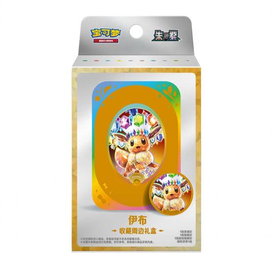 Pokémon Terastal Grand Gathering Magnet Set Simplified Chinese Gift Box (Pre-order)