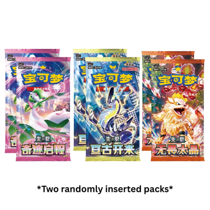 Pokémon Departure Battle Accessory Simplified Chinese Gift Box