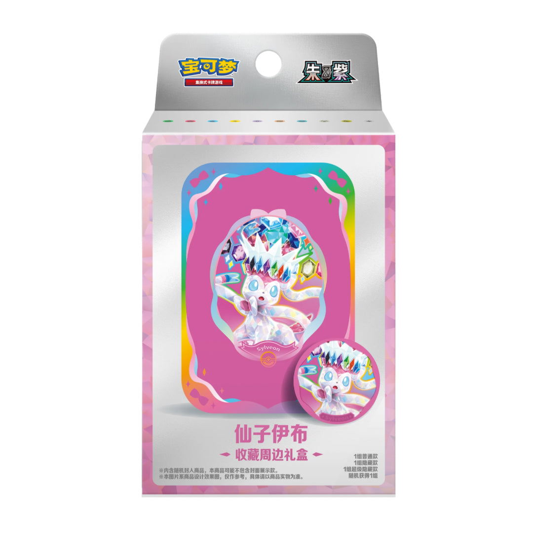 Pokémon Terastal Grand Gathering Magnet Set Simplified Chinese Gift Box (Pre-order)