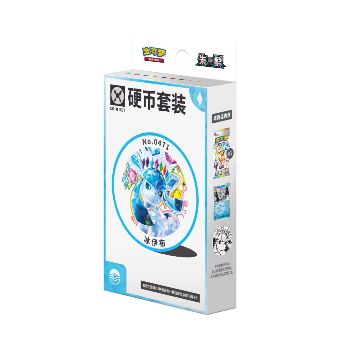Pokémon Terastal Grand Gathering Coin Set Simplified Chinese Gift Box (Pre-order)