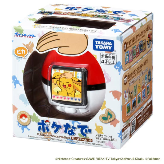 Pokémon Poke-Nade Monsterball (Ships end of Oct)