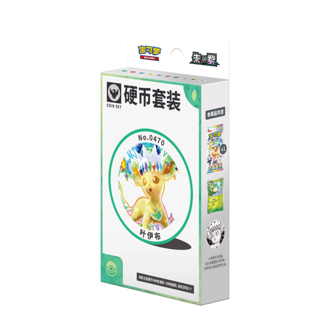 Pokémon Terastal Grand Gathering Coin Set Simplified Chinese Gift Box (Pre-order)