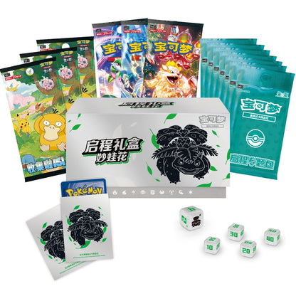 Pokémon Departure Simplified Chinese Gift Box