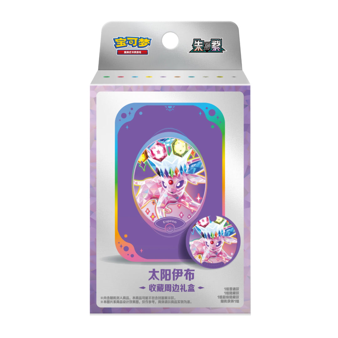 Pokémon Terastal Grand Gathering Magnet Set Simplified Chinese Gift Box (Pre-order)