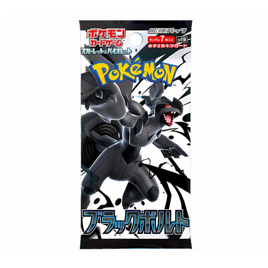 Pokémon Black Bolt sv11B Japanese Booster Pack