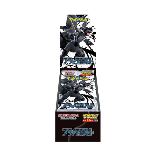 Pokémon Black Bolt sv11B Japanese Deluxe Booster Box