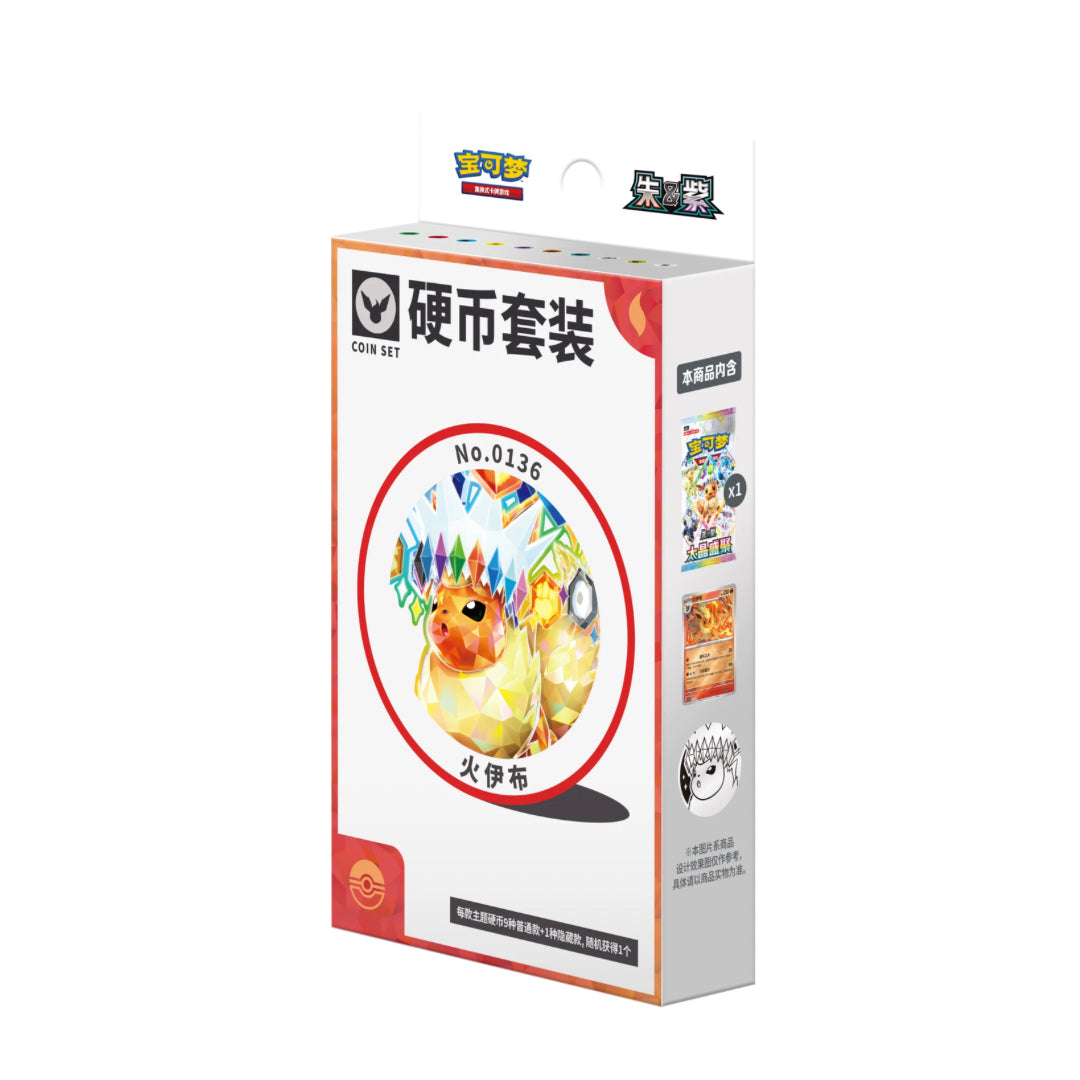 Pokémon Terastal Grand Gathering Coin Set Simplified Chinese Gift Box (Pre-order)