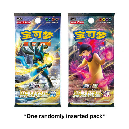 Pokémon Charizard Card Display Simplified Chinese Gift Box
