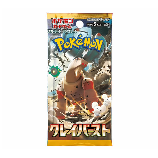 Pokémon Clay Burst sv2d Japanese Booster Pack
