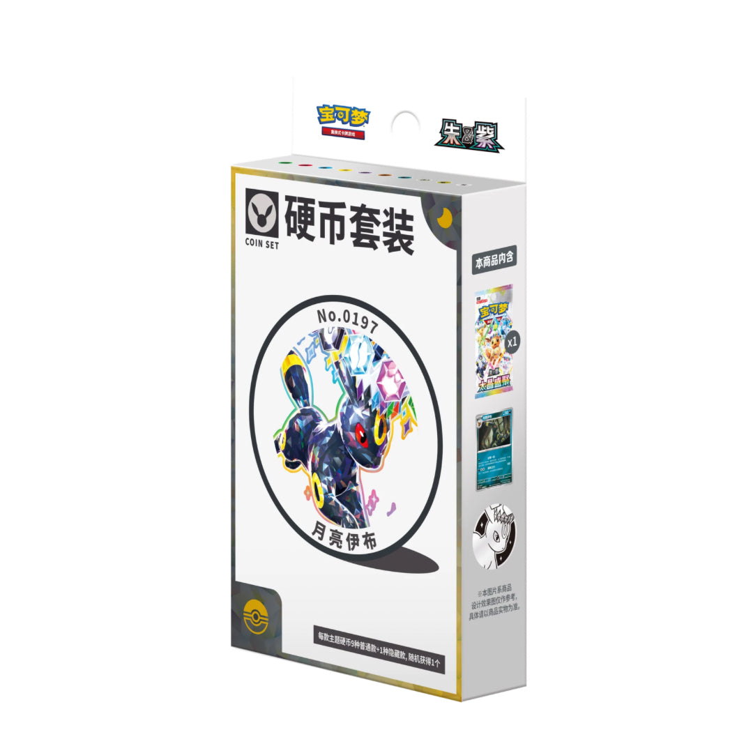 Pokémon Terastal Grand Gathering Coin Set Simplified Chinese Gift Box (Pre-order)