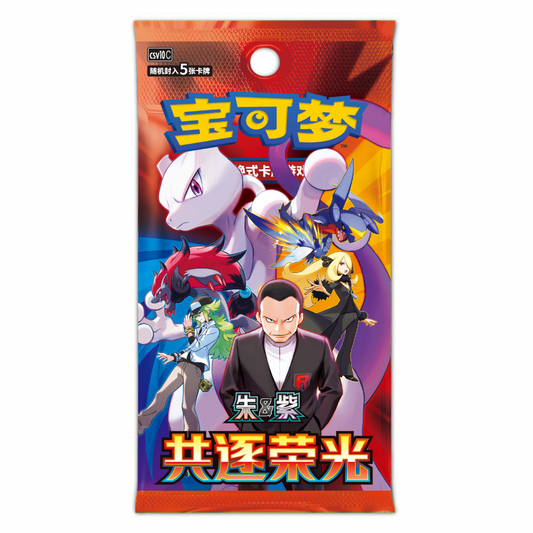 Pokémon Chasing Glory Together csv10C (Slim) Simplified Chinese Booster Box