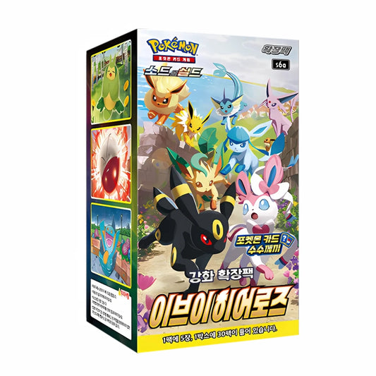 Pokémon Eevee Heroes s6a Korean Booster Box