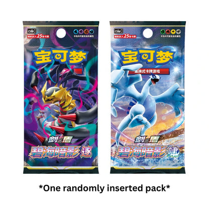 Pokémon Gengar Card Display Simplified Chinese Gift Box