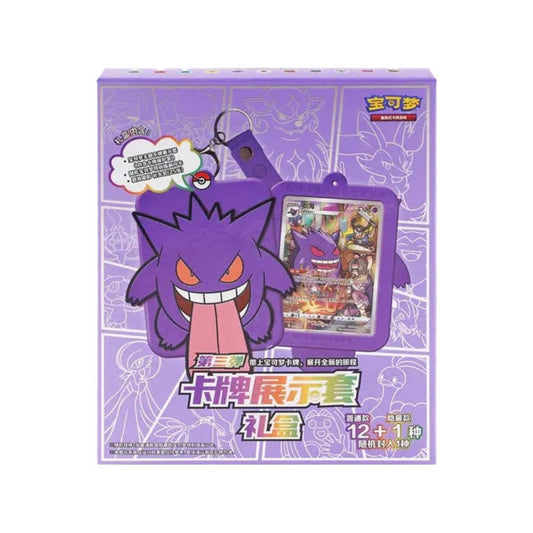 Pokémon Gengar Card Display Simplified Chinese Gift Box
