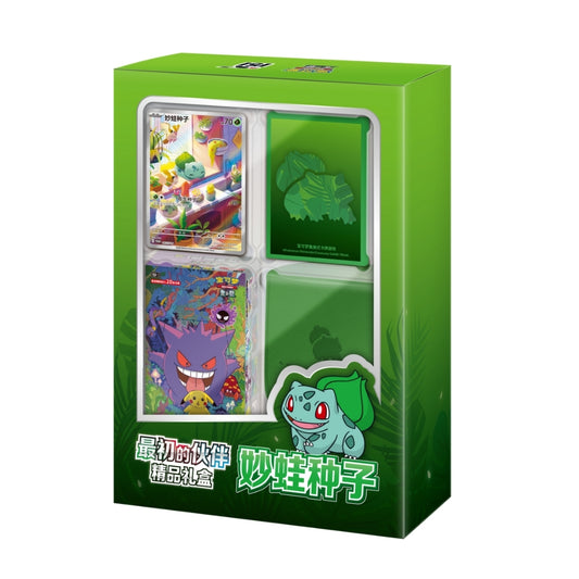 Pokémon 151 First Partner Simplified Chinese Premium Gift Box - Bulbasaur (Ships Nov 7)