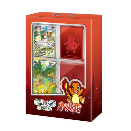 Pokémon 151 First Partner Simplified Chinese Premium Gift Box - Charmander (Ships Nov 7)
