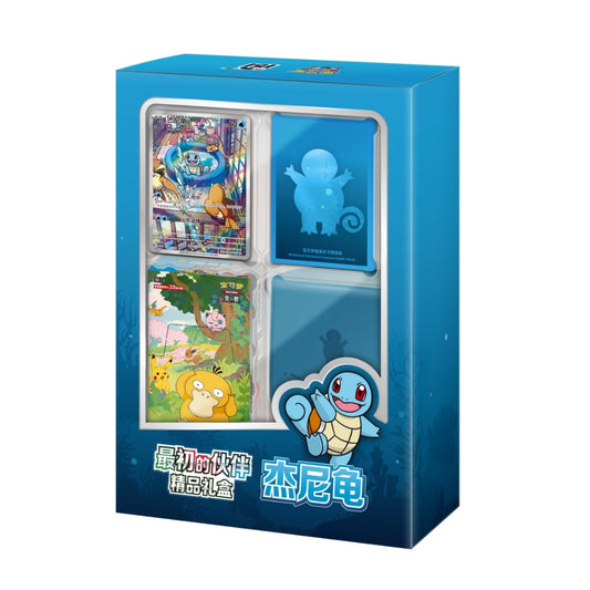 Pokémon 151 First Partner Simplified Chinese Premium Gift Box - Squirtle (Ships Nov 7)