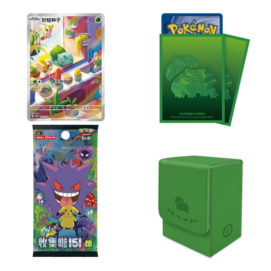 Pokémon 151 First Partner Simplified Chinese Premium Gift Box - Bulbasaur (Ships Nov 7)