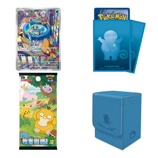 Pokémon 151 First Partner Simplified Chinese Premium Gift Box - Squirtle (Ships Nov 7)