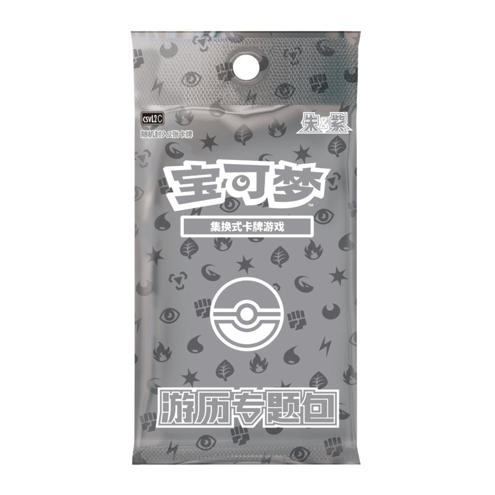 Pok mon Travel Promo CsvL2c Simplified Chinese Booster Pack Magikart pok-mon-travel-promo-csvl2c-simplified-chinese-booster-pack-magikart