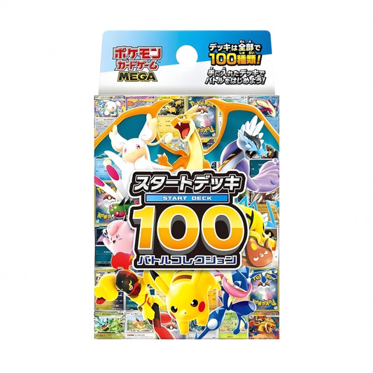 Pokémon Mega Start Deck 100 Battle Collection Japanese Set