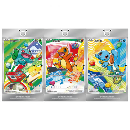 Pokémon 30th Anniversary Celebration Original Partner Special Illustration Vol.1 Simplified Chinese Set