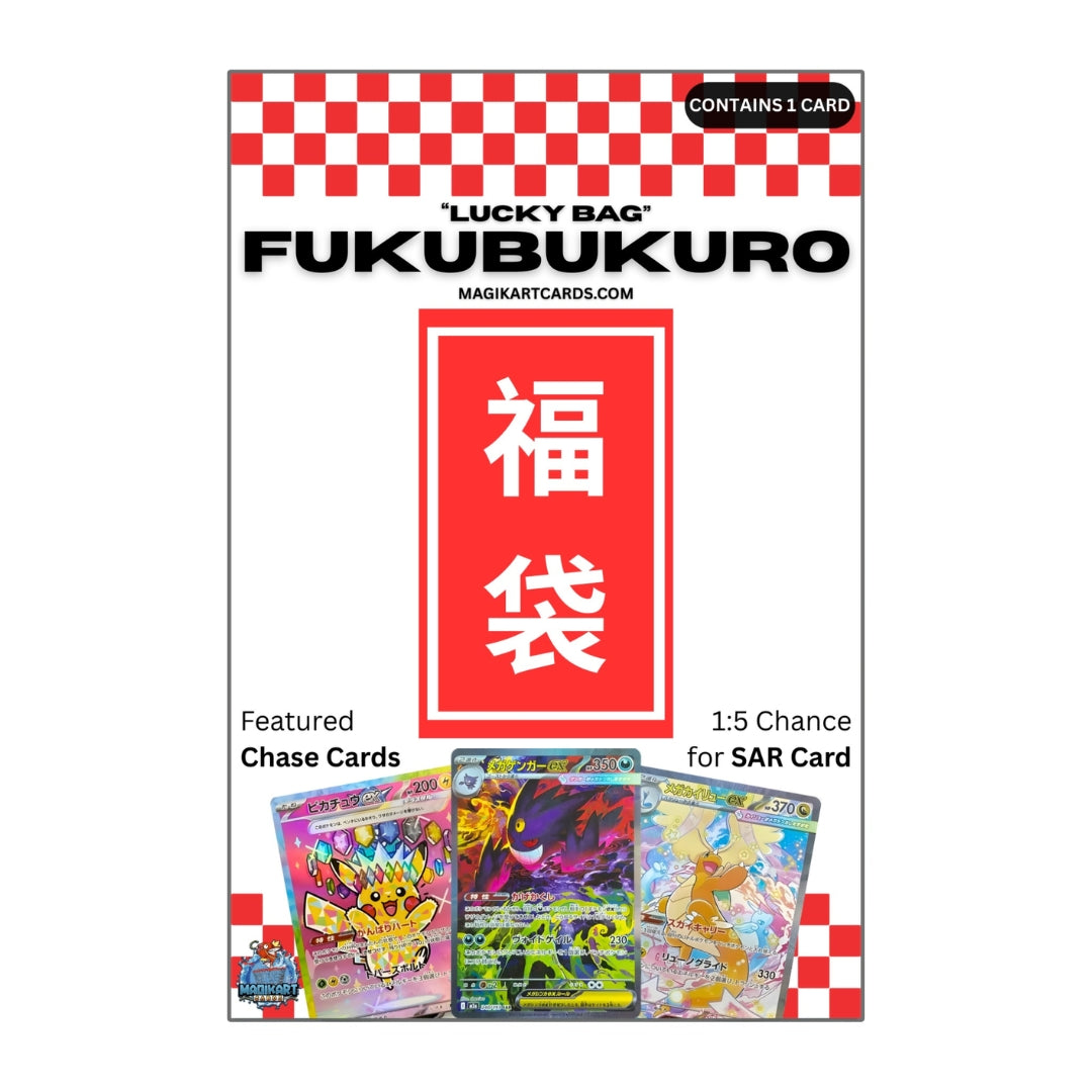 Mystery Packs – Magikart Cards Inc.