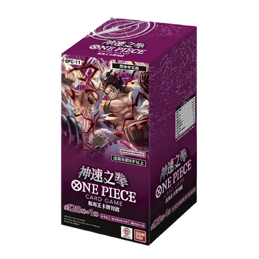 One Piece A Fist of Divine Speed OPC-11 Chinese Booster Box