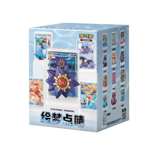 Pokémon Dream Painting Figure Vol. 2 Simplified Chinese Box (Pre-order)
