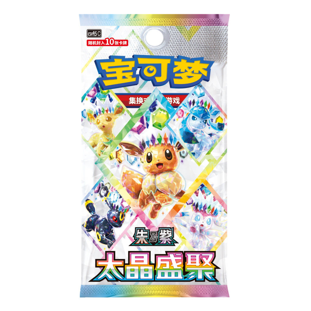 Our Best Sellers – Magikart Cards Inc.
