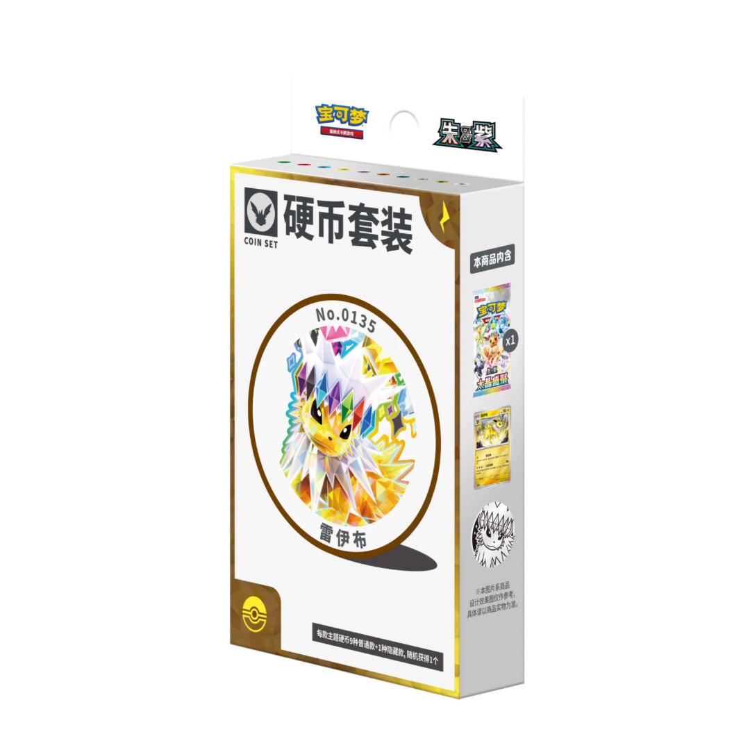 Pokémon Terastal Grand Gathering Coin Set Simplified Chinese Gift Box (Pre-order)