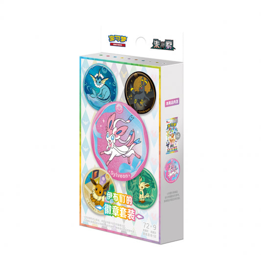 Pokémon Terastal Grand Gathering Badge Set Simplified Chinese Gift Box (Pre-order)
