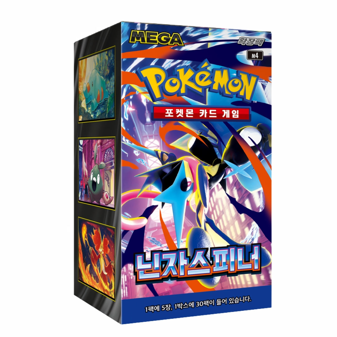 Pokémon Ninja Spinner m4 Korean Booster Box