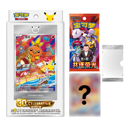 Pokémon 30th Anniversary Celebration Original Partner Special Illustration Vol.3 Simplified Chinese Set (Pre-Order)