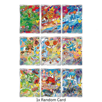 Pokémon 30th Anniversary Celebration Original Partner Special Illustration Vol.3 Simplified Chinese Set (Pre-Order)