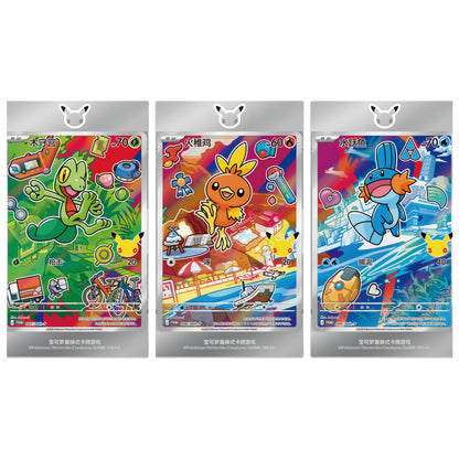 Pokémon 30th Anniversary Celebration Original Partner Special Illustration Vol.3 Simplified Chinese Set (Pre-Order)