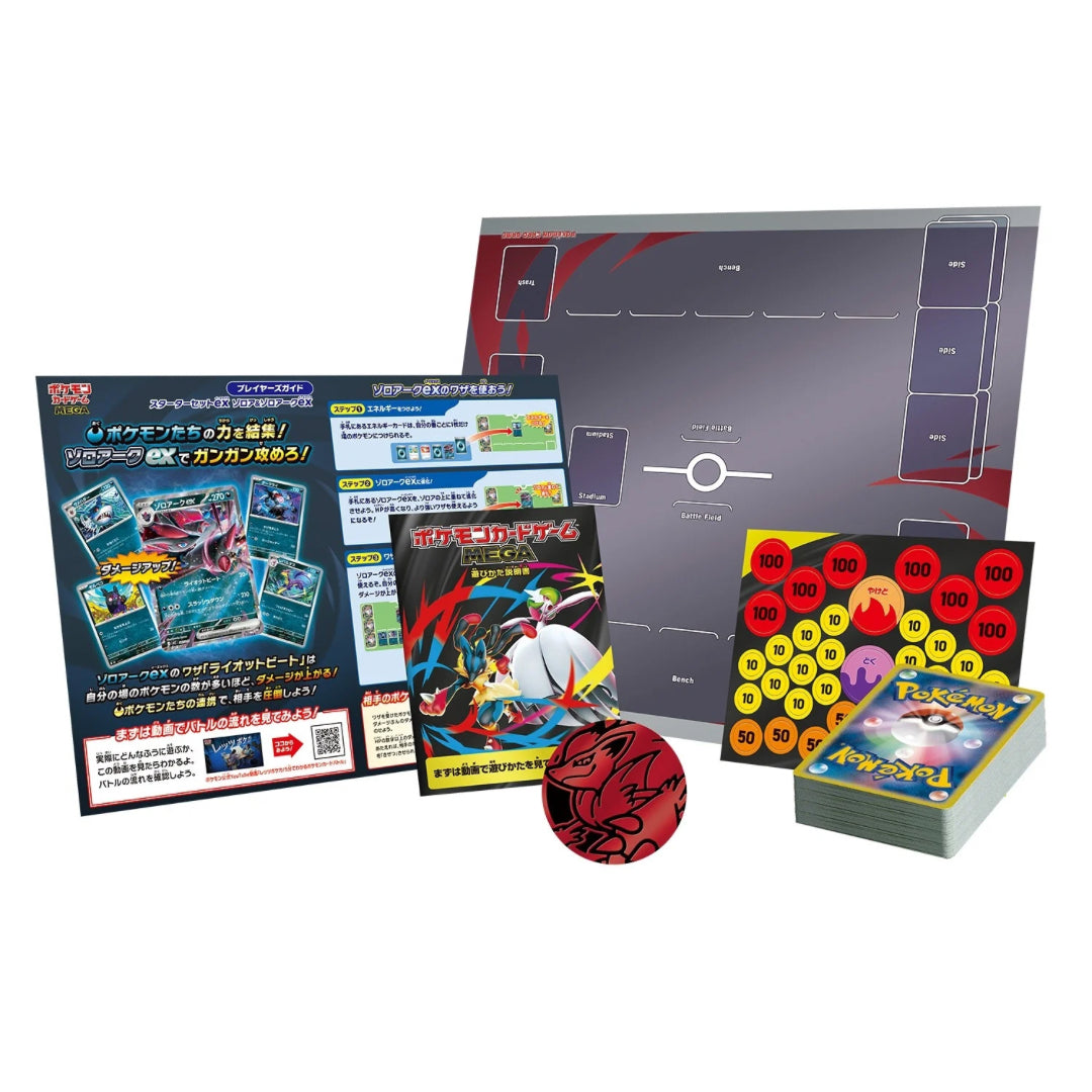 Pokémon Mega Starter set Zorua & Zoroark ex Japanese Set (Pre-Order)