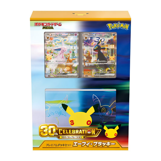 Pokémon 30th Celebration Umbreon & Espeon Premium Japanese Deck Set (Pre-Order)