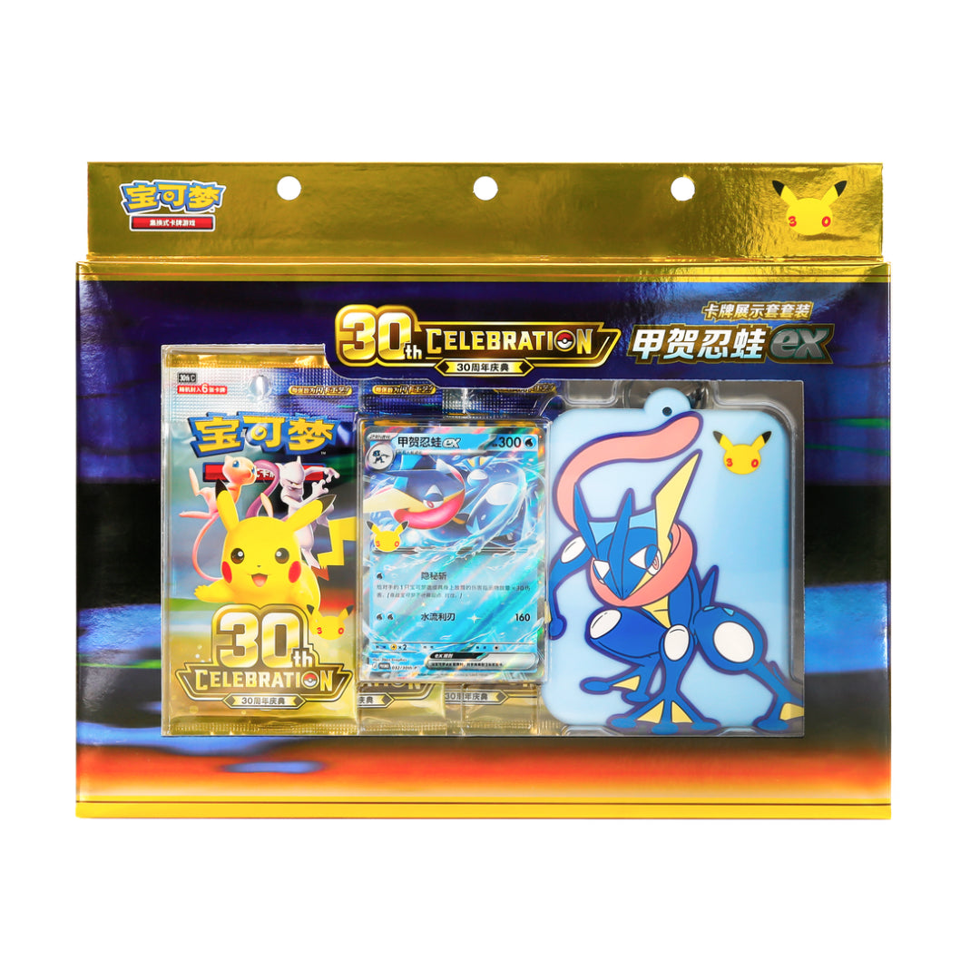 Pokémon 30th Celebration Greninja Card Display Simplified Chinese Gift Box (Pre-Order)