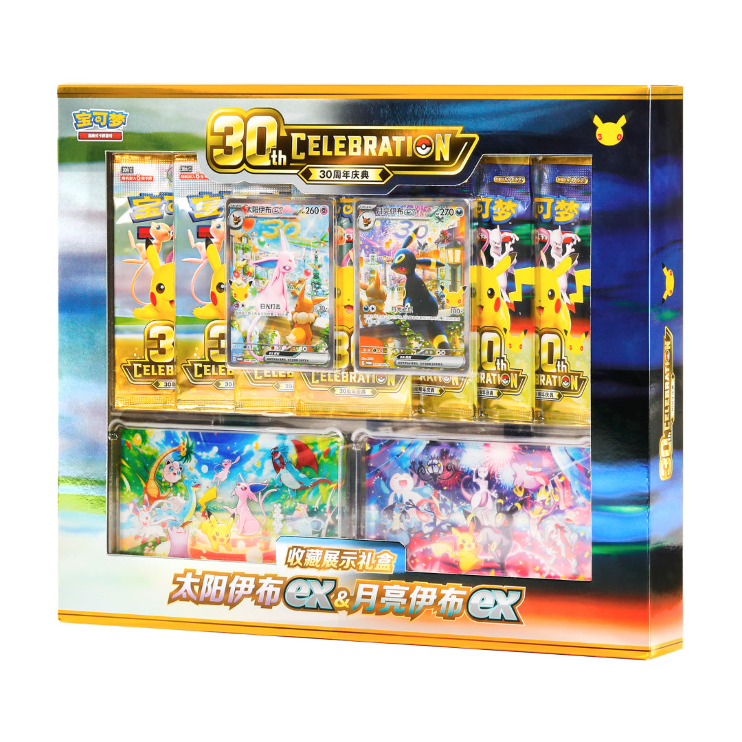 Pokémon 30th Celebration Umbreon & Espeon Simplified Chinese Display Gift Box (Pre-Order)
