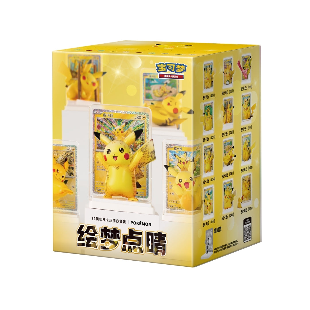 Pokémon 30th Celebration Dream Painting Figure Vol. 4 Simplified Chinese Box (Pre-Order)