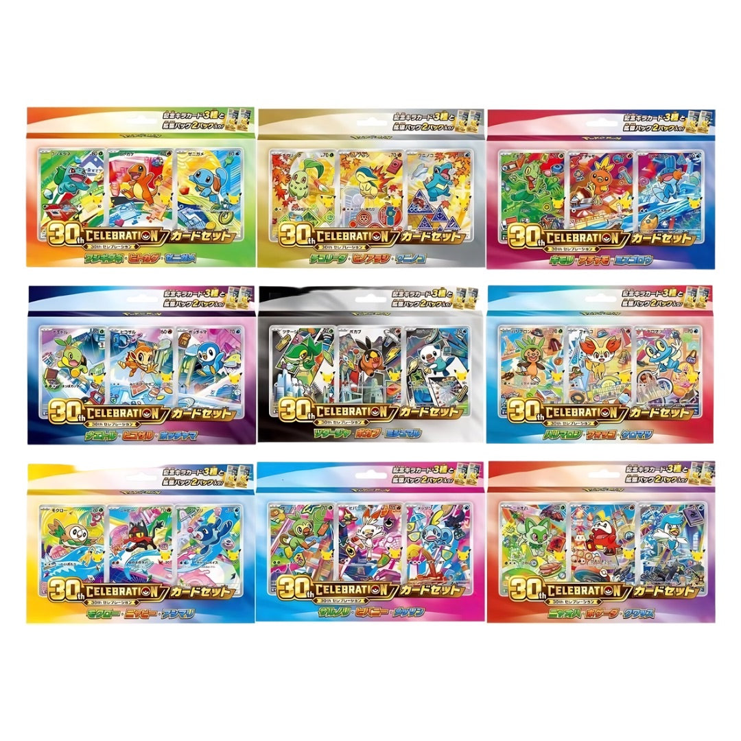 Pokémon 30th Celebration First Partner Japanese Card Set (Pre-Order)