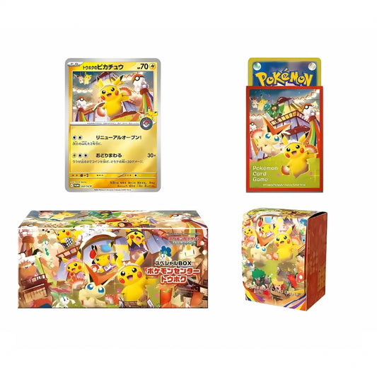 Pokemon Center Japan Tohoku Special Box (Ships mid Sept)