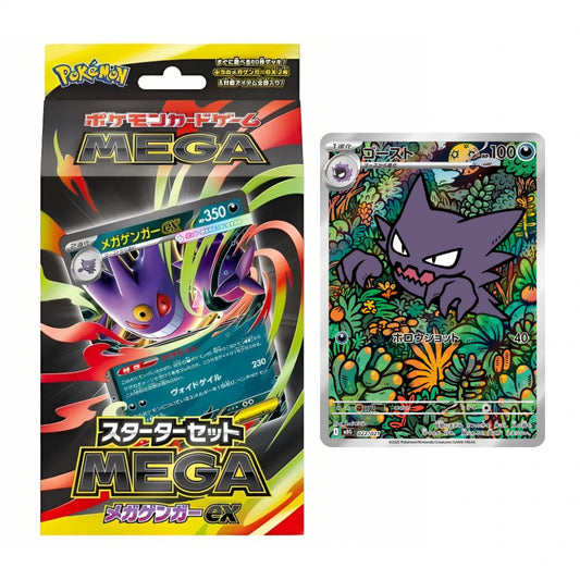Pokémon Starter set Mega Gengar ex Japanese Set (Ships Sept 12th)