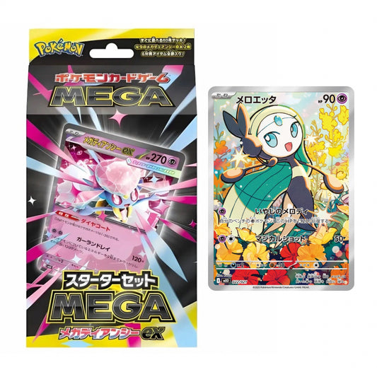 Pokémon Starter set Mega Diancie ex Japanese Set (Ships Sept 12th)