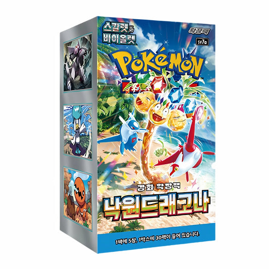 Pokémon Paradise Dragona sv7a Korean Booster Box