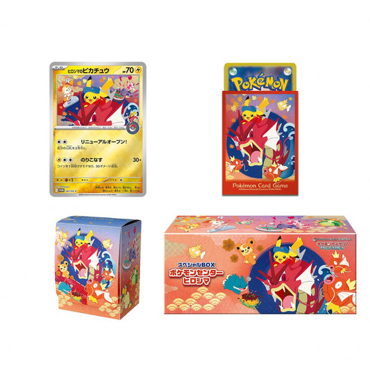 Pokemon Center Japan Hiroshima Special Box (Ships mid Sept)